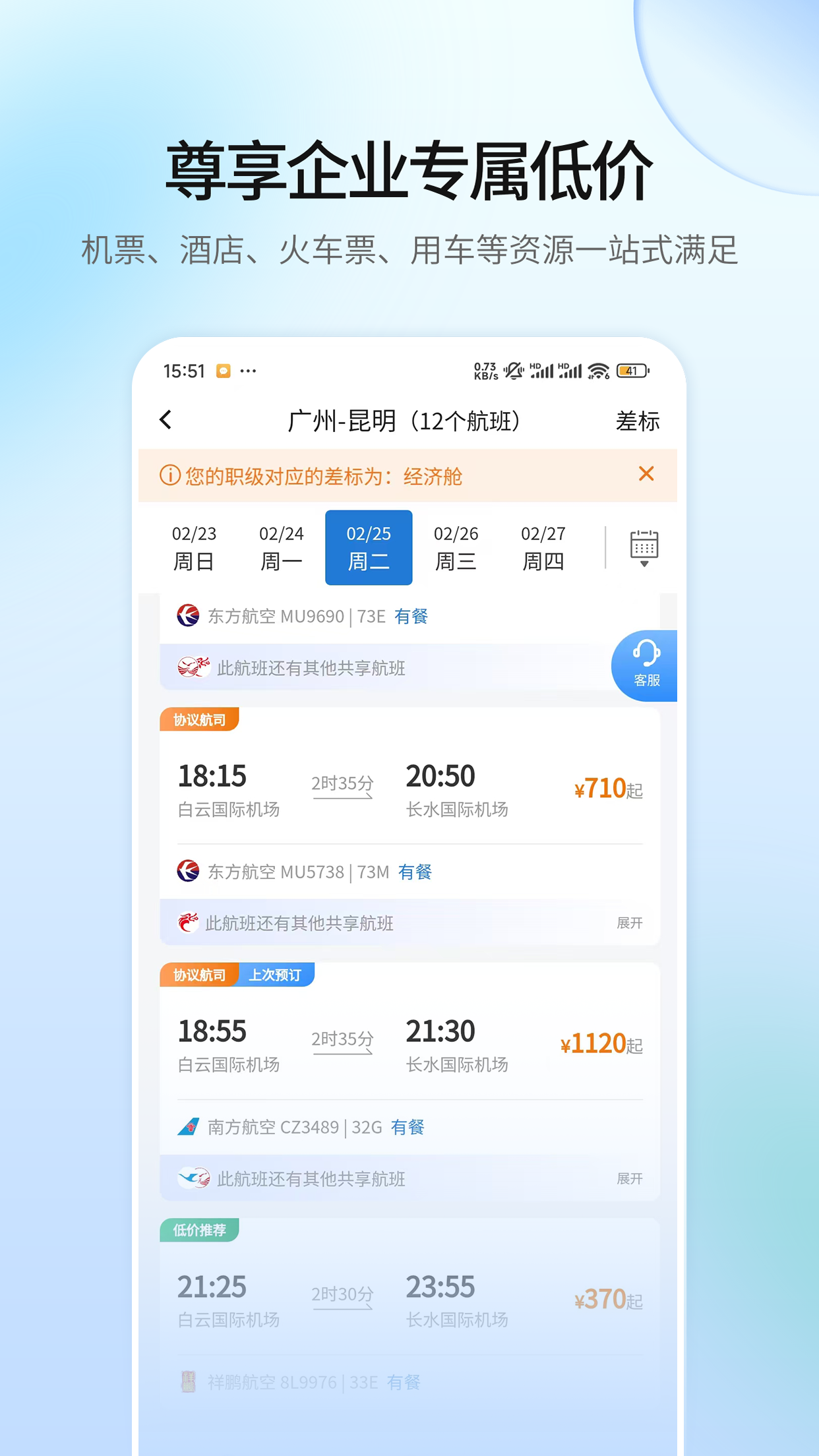 ��������2.8.0 һվʽ���ù���
