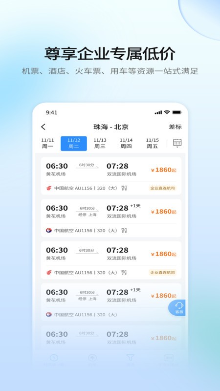 ��������2.8.0 һվʽ���ù���