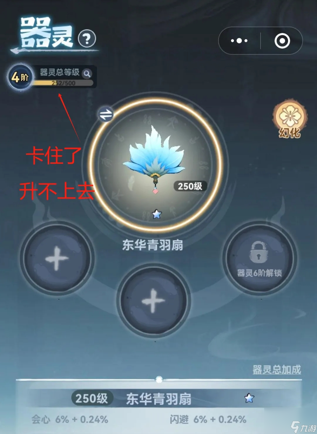 画你的游戏新手常见问题避坑指南