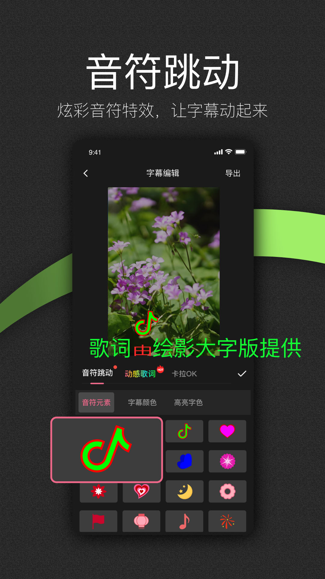 绘影大字版app 老人看视频 大字体界面