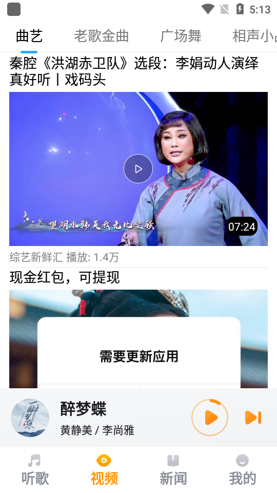 绘影大字版app 下载安装步骤 手机教程