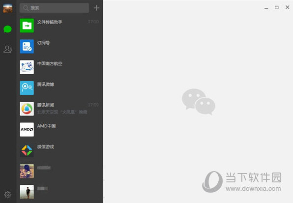 微信for xp 下载安装 避坑 老版本 apk