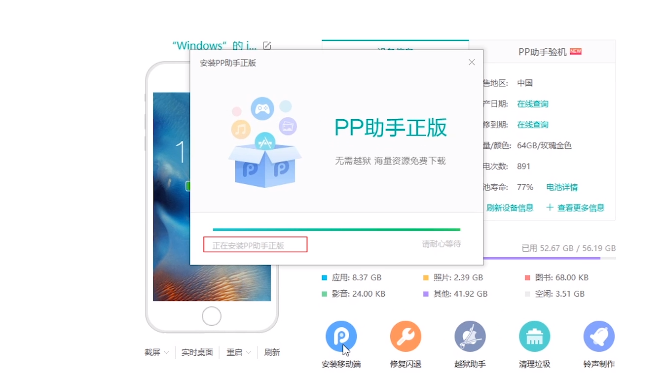 微信for xp 老版本安装包 安卓手机 实测教程