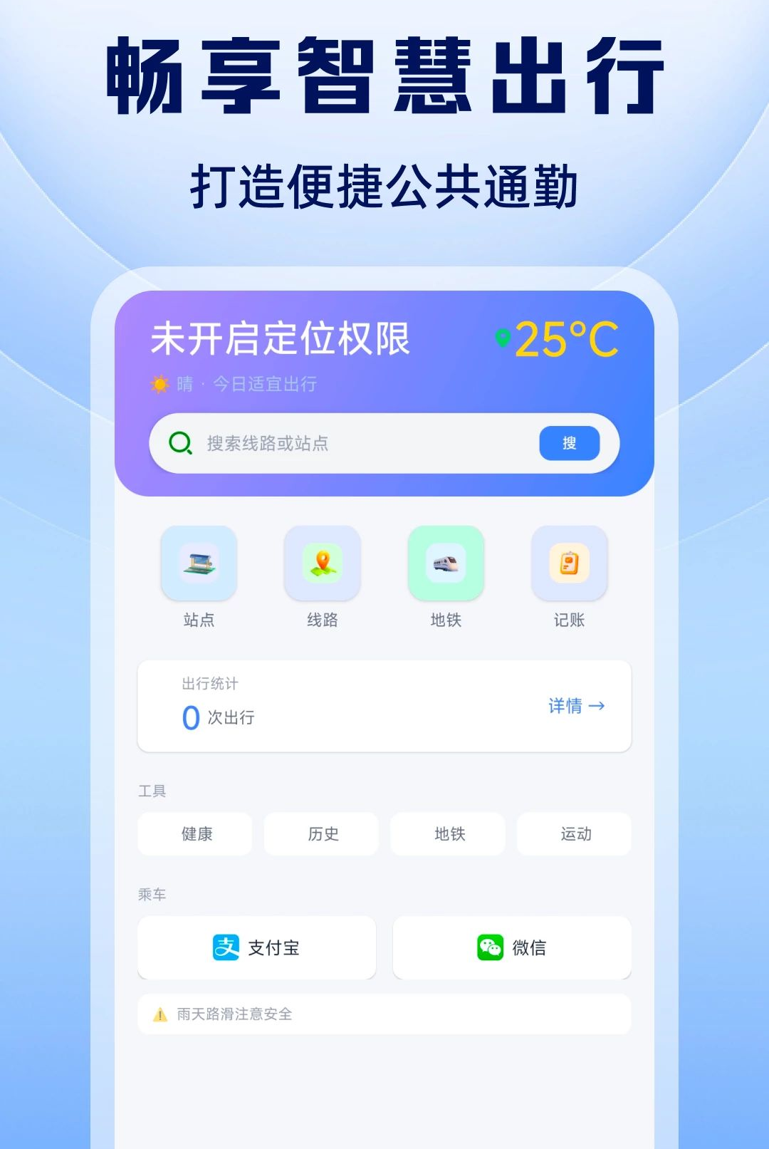 ������������·��1.0.2 ���в�ѯ