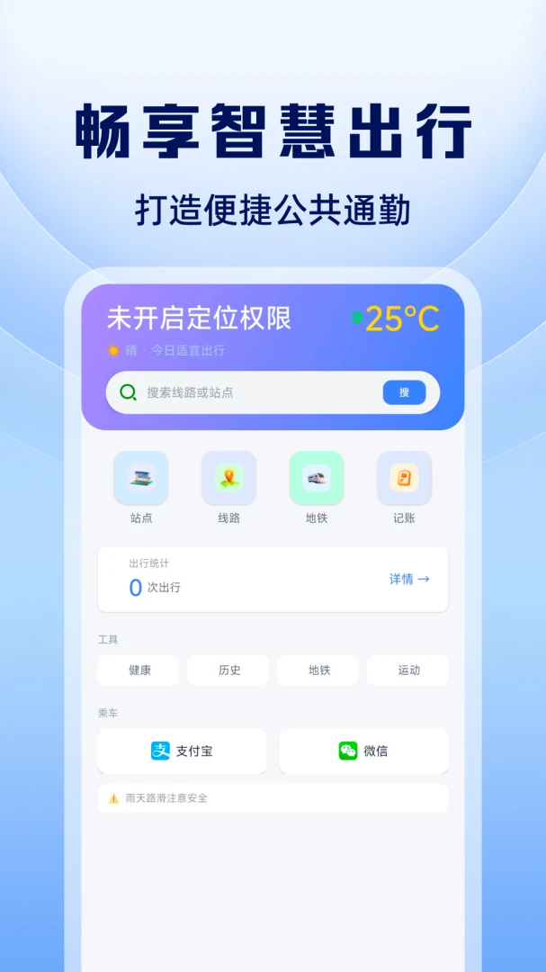 ������������·��1.0.2 ���в�ѯ