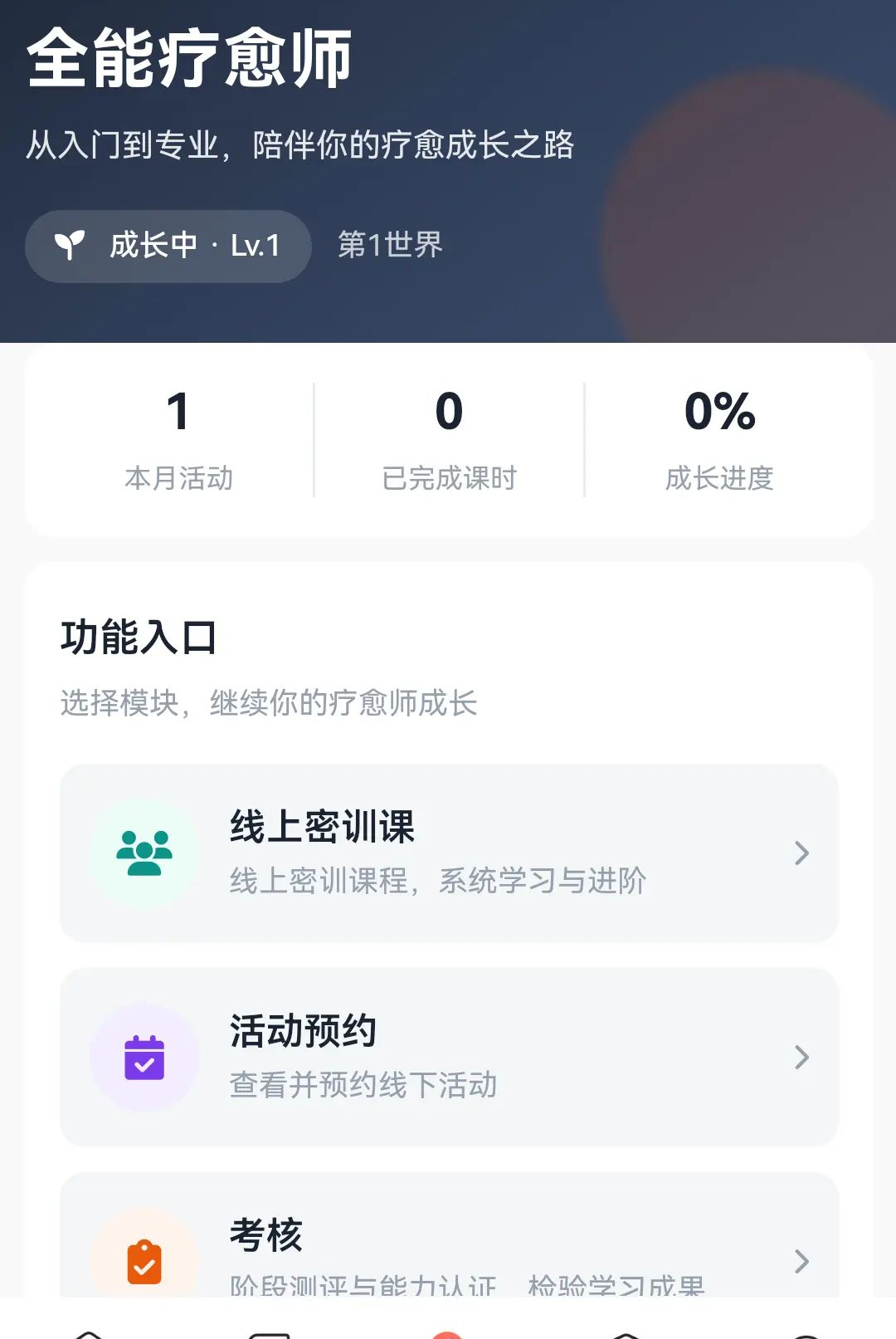 R��ѧ԰1.1.1 ����������ѵ