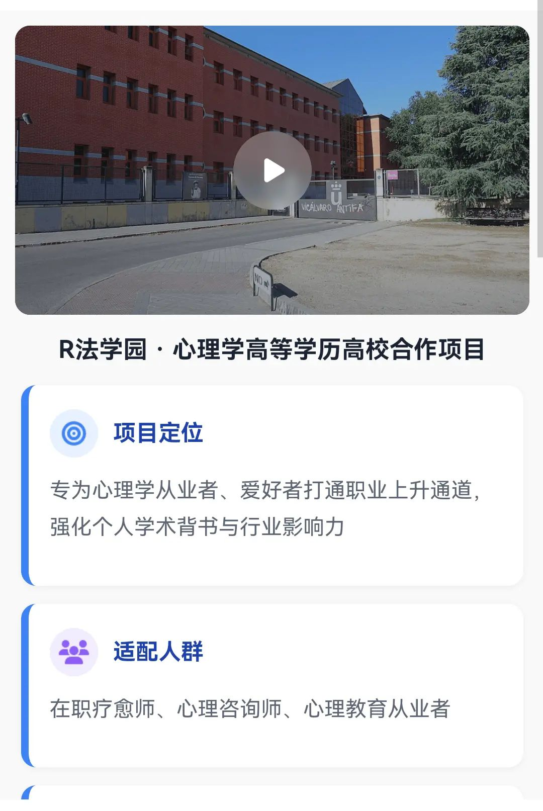 R��ѧ԰1.1.1 ����������ѵ