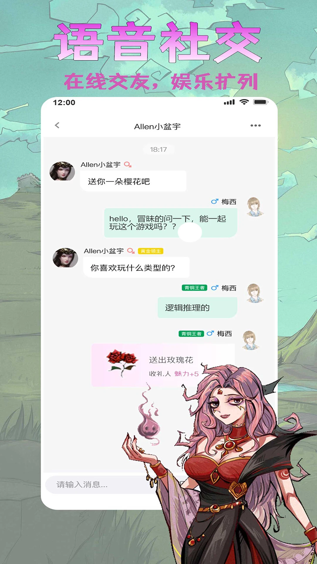 ���찢��¡23.0.0.2 ��������