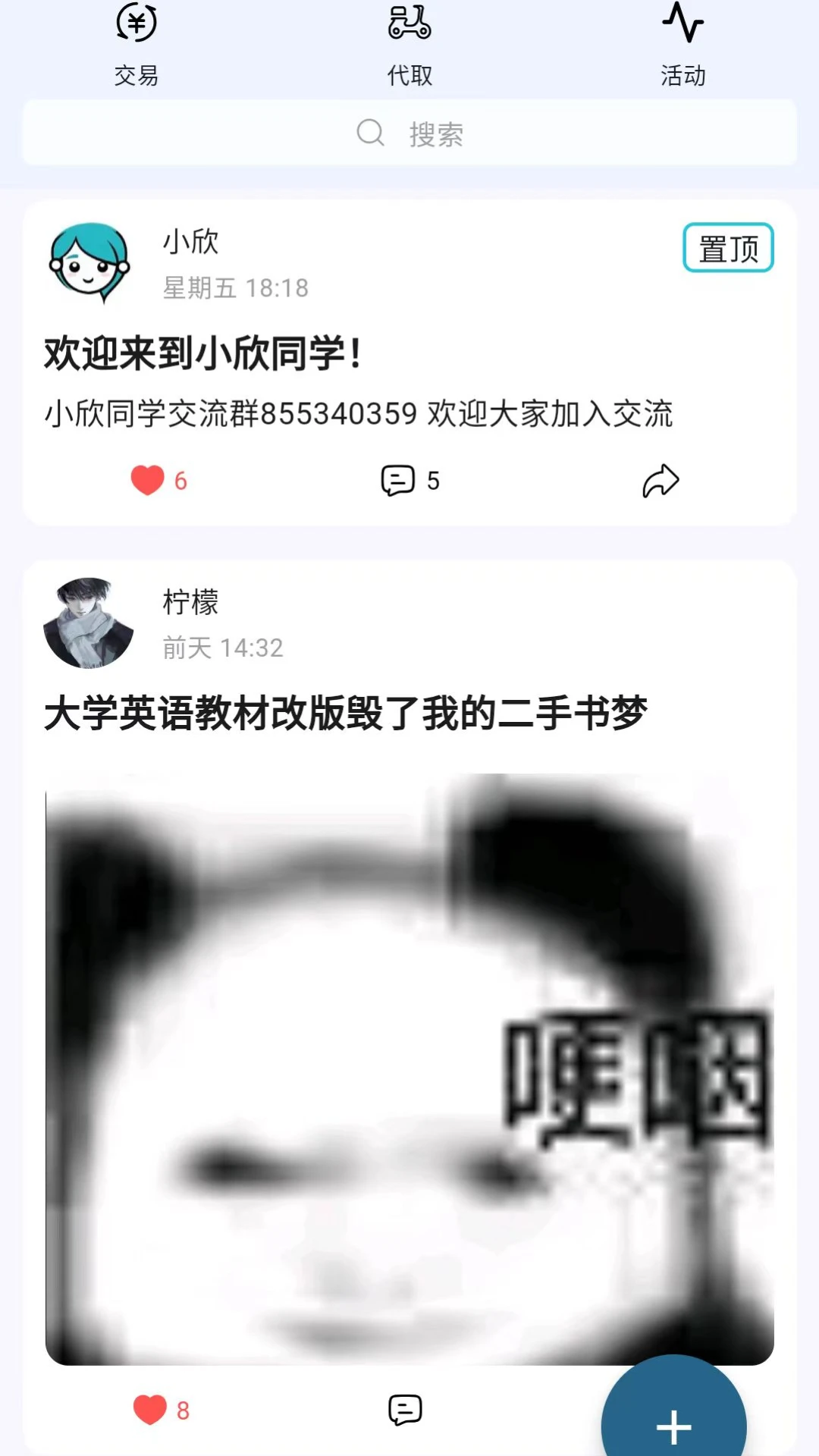 С��ͬѧ1.6.4 ѧϰ����Ӧ��