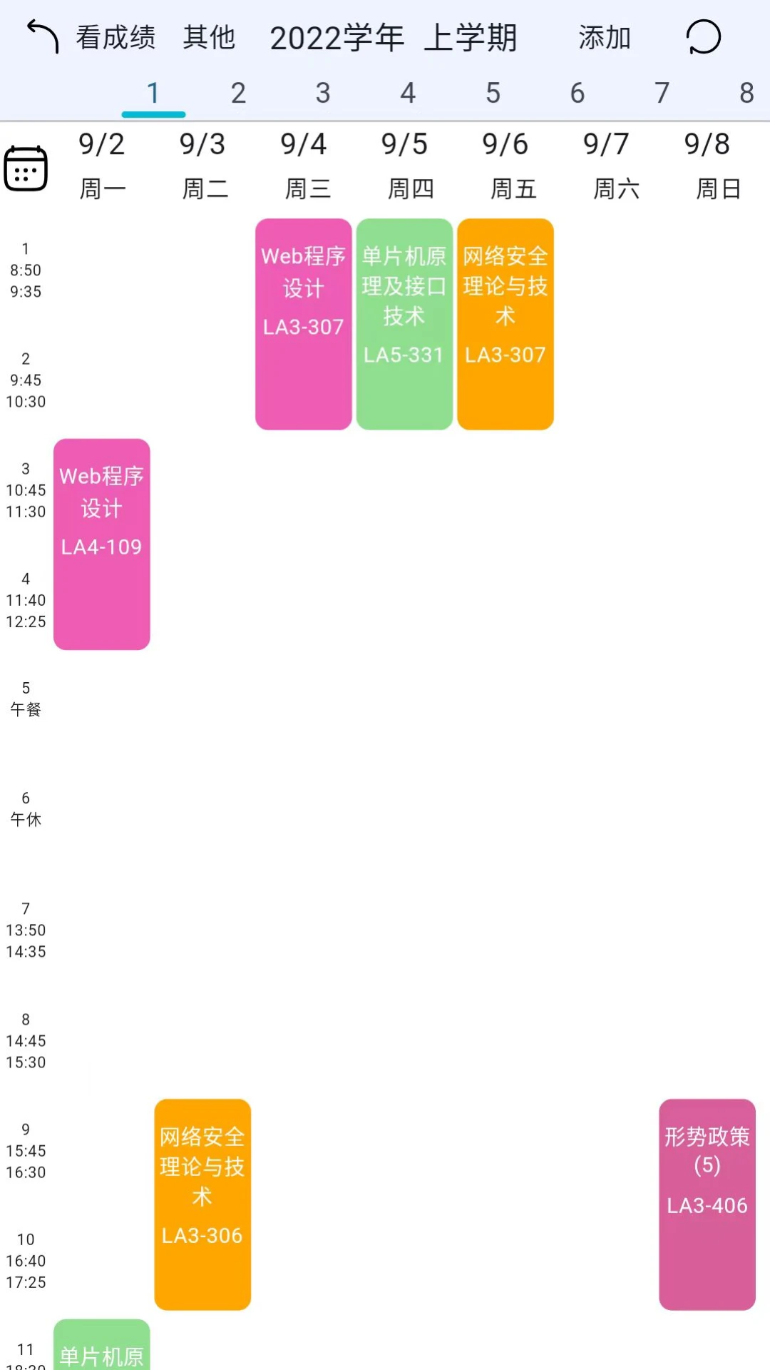 С��ͬѧ1.6.4 ѧϰ����Ӧ��