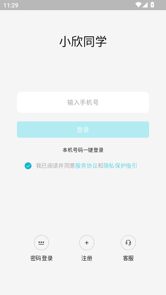 С��ͬѧ1.6.4 ѧϰ����Ӧ��