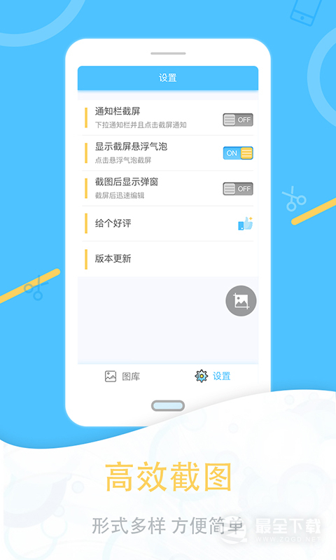 һ����ͼ ��׿�� ����ͼ �����̳�