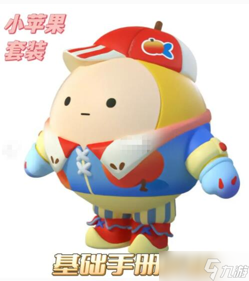 蛋仔派对 安卓版 角色图鉴