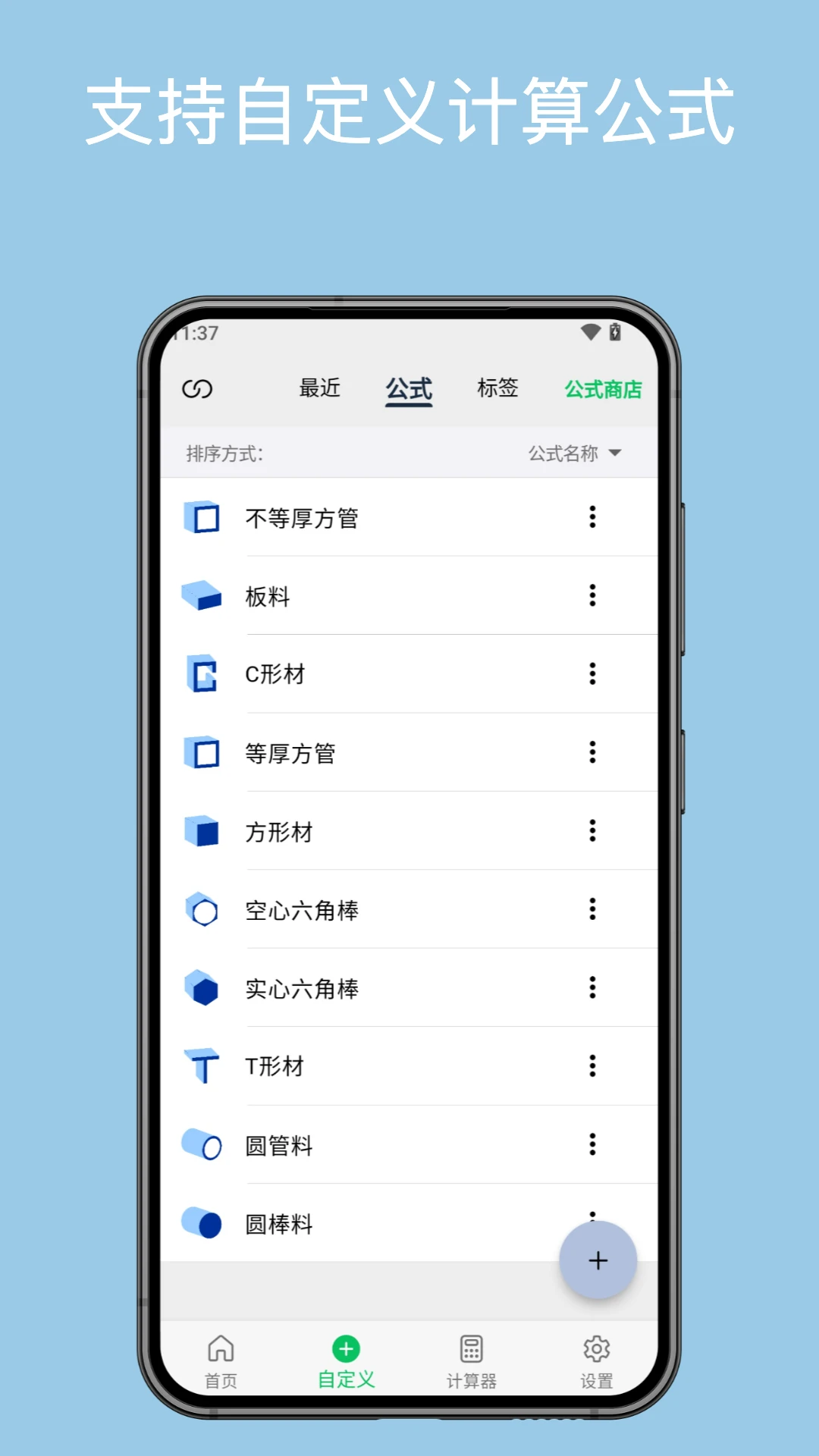 ���μ�����2.5.2 ����ͼ�μ��㹤��