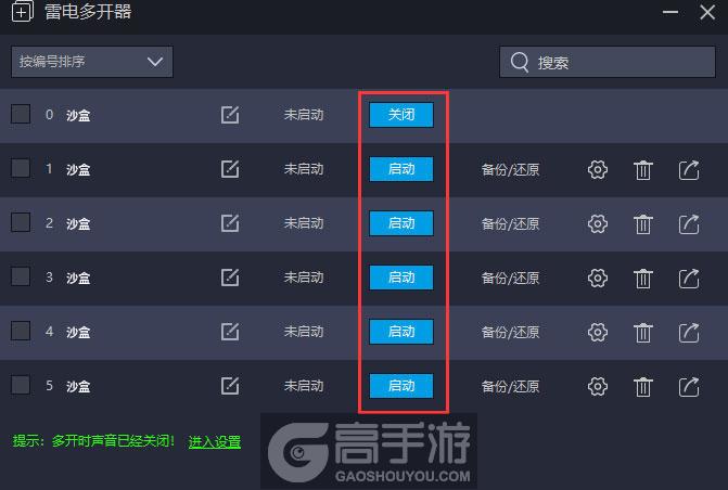 应用沙盒app防关联多开工具实测分享