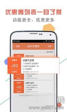 ������1.0.0 ��ЯWiFi��������