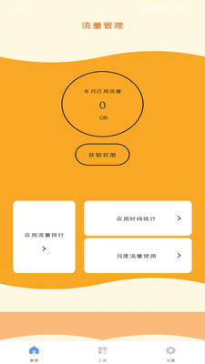 ������1.0.0 ��ЯWiFi��������