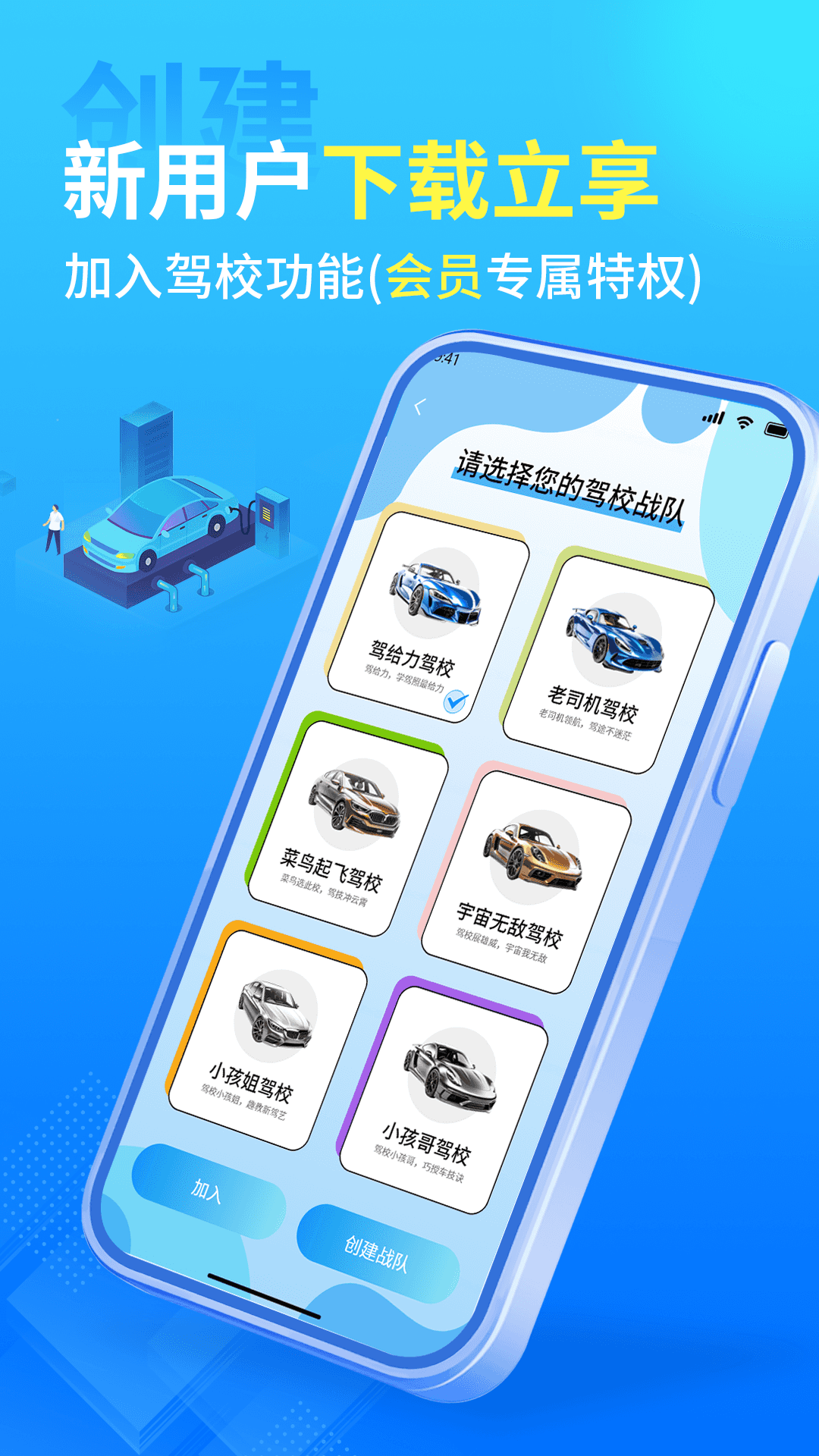 驾校小精灵安卓版 模拟考试界面 截图