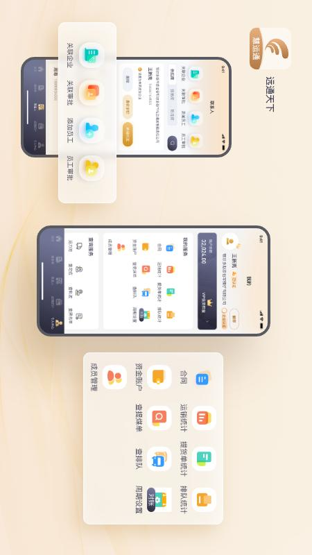 Զͨ����ó�׶�1.0.75 ú̿ó�׹���