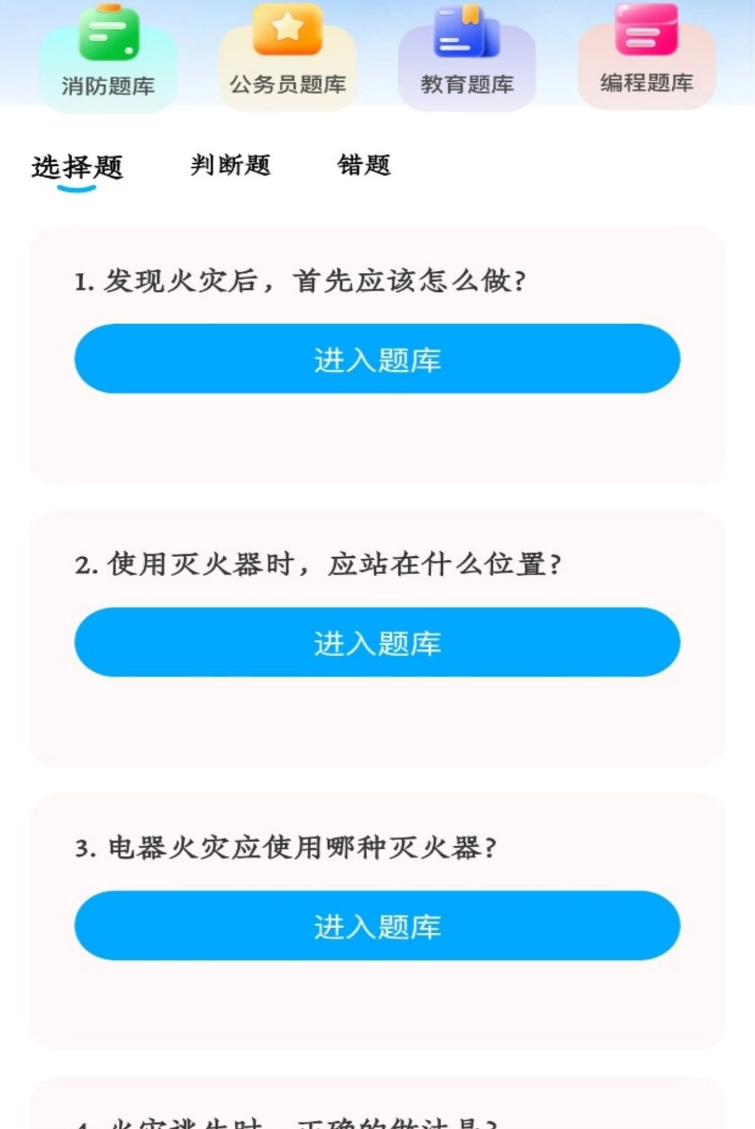 �ٻ���1.2 ������������