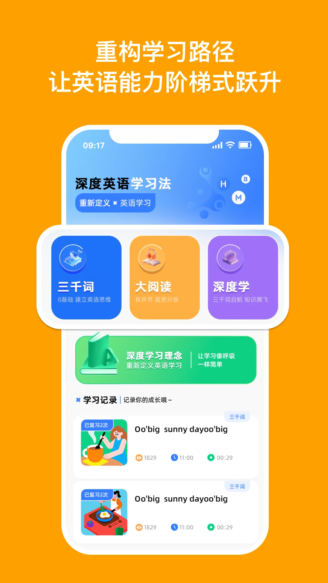 DeepEng3.10.8 Ӣ��ѧϰ