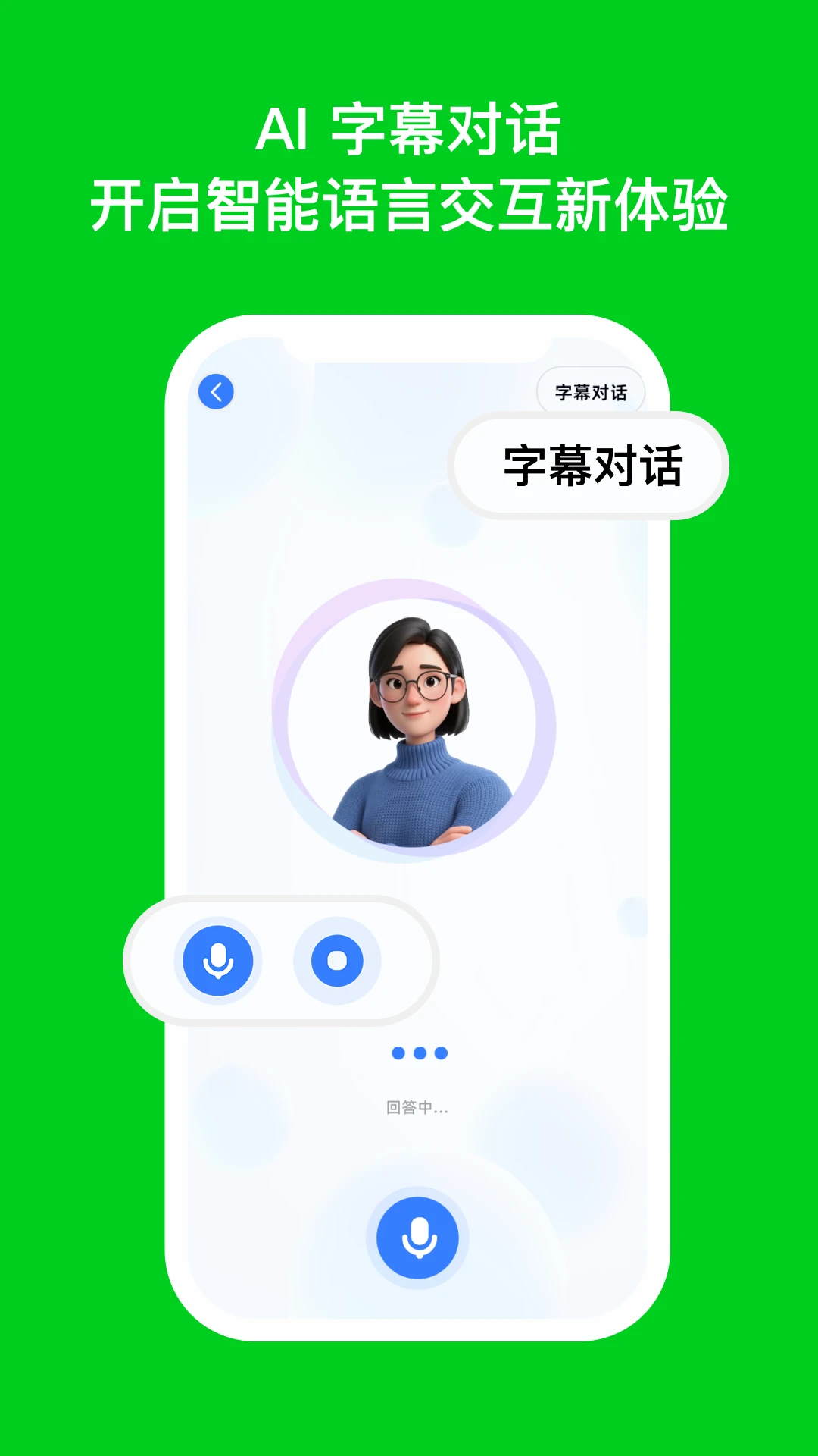 DeepEng3.10.8 Ӣ��ѧϰ