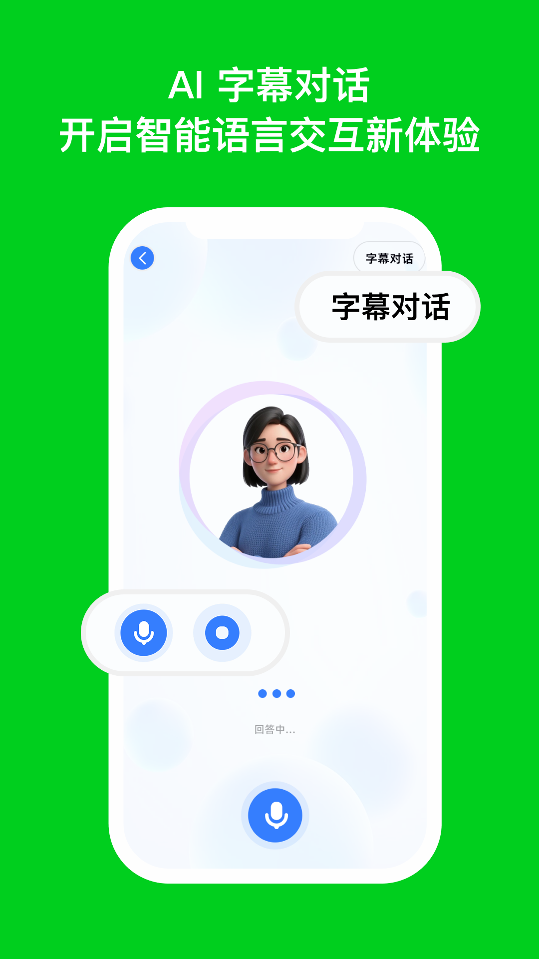 DeepEng3.10.8 Ӣ��ѧϰ