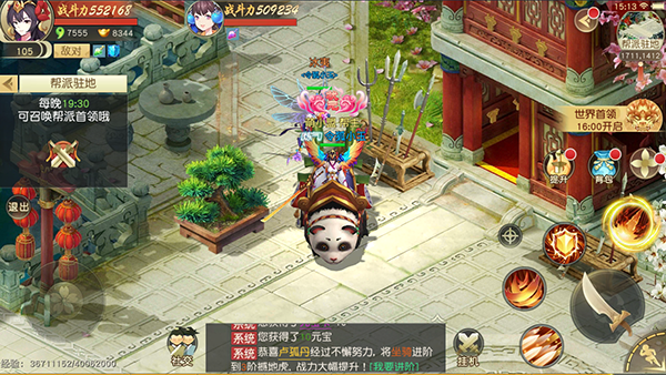 怒剑传说九游版 怒剑传说九游版