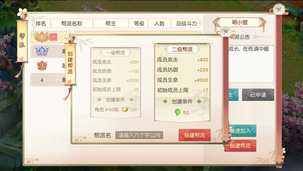 怒剑传说九游版 怒剑传说九游版