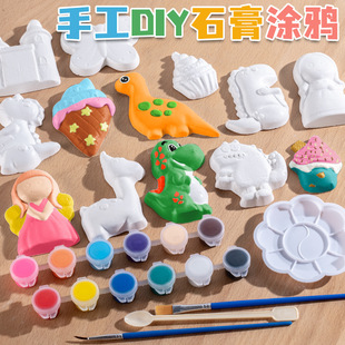 一起来玩石膏手办涂色解压DIY全套工具材料分享
