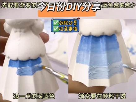 一起来玩石膏涂色前处理石膏表面技巧教程