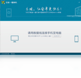 ����һ��ˢ������ ��׿�� ˢ����������