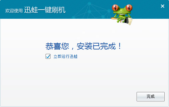 ����һ��ˢ������һ��ˢ������V3.2.1 �ֻ�ˢ������