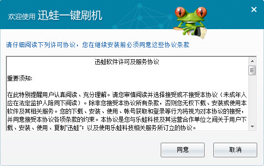 ����һ��ˢ������һ��ˢ������V3.2.1 �ֻ�ˢ������