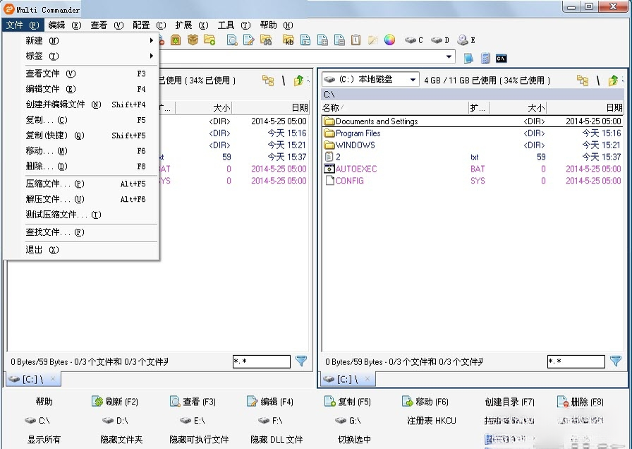 Multi Commander6.5.0 ���ǩ�ļ�������
