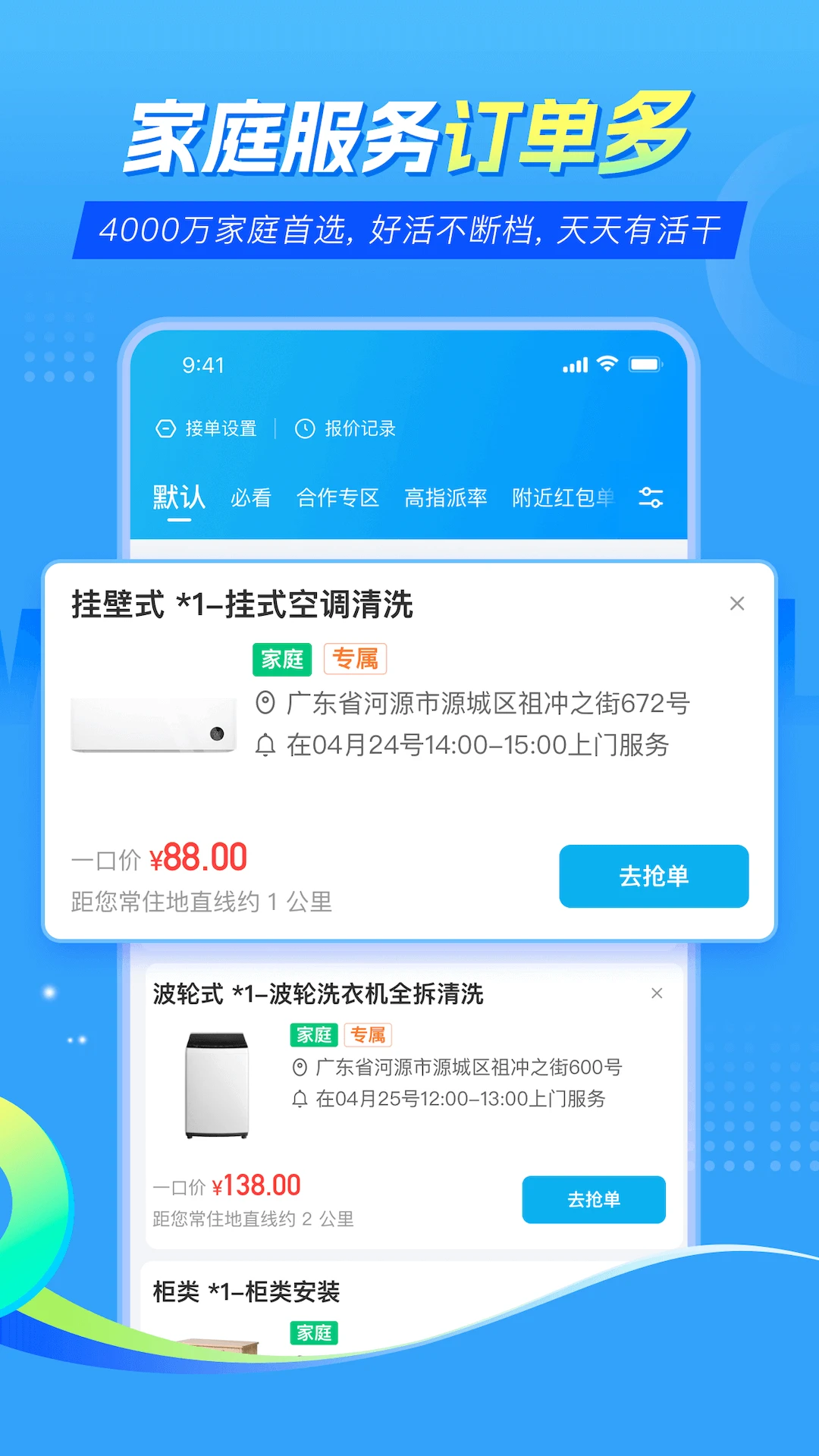 ��ʦ��ʦ�����ͥ����1.15.0 ʦ���ӵ�����