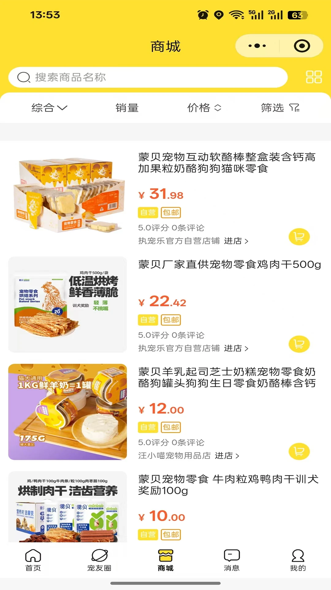 ִ����1.2.1 �����������