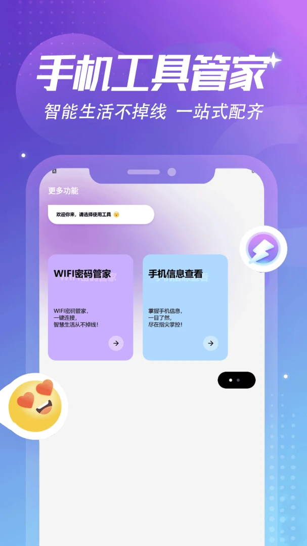 ����Կ��WiFi  Key1.1.95 ��׿�� WiFi�Զ����ӹ���