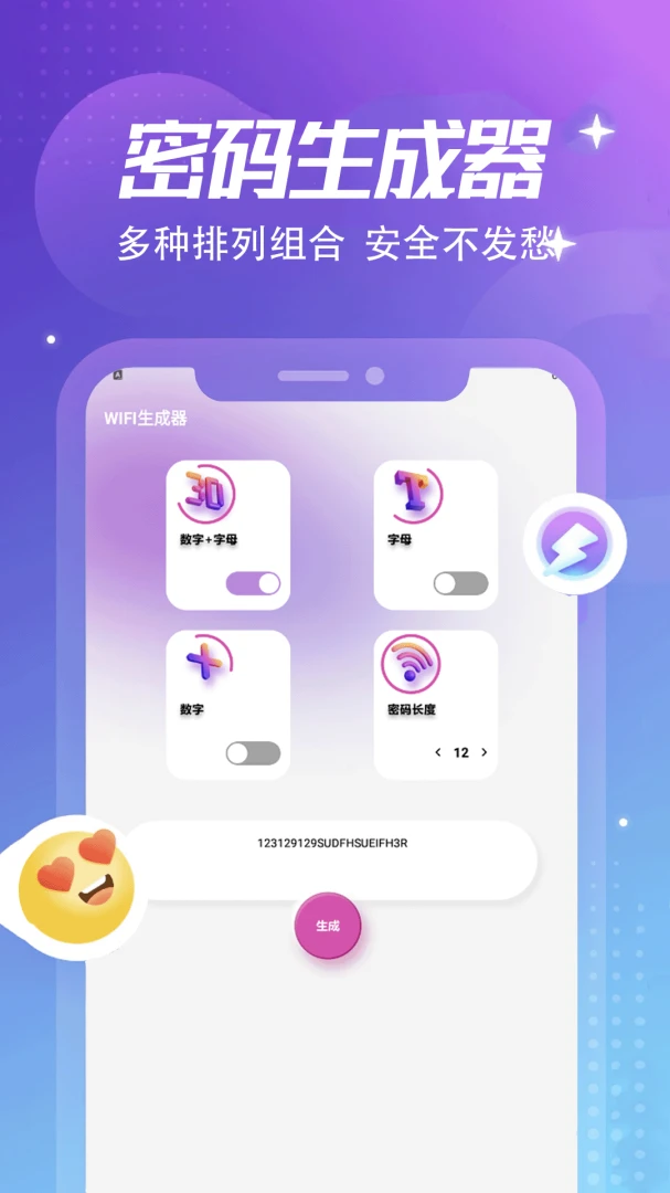 ����Կ��WiFi  Key1.1.95 ��׿�� WiFi�Զ����ӹ���
