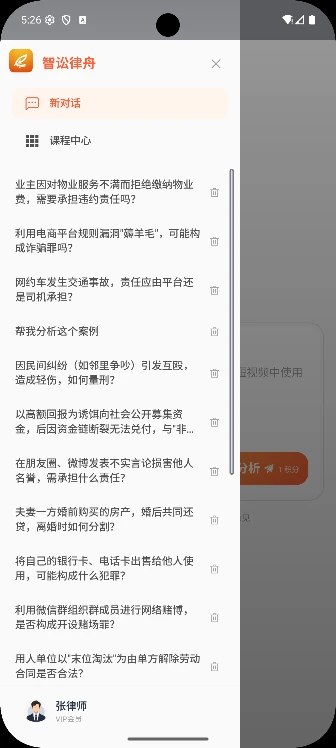 ��������2.1.5 �ǻ����ϸ���