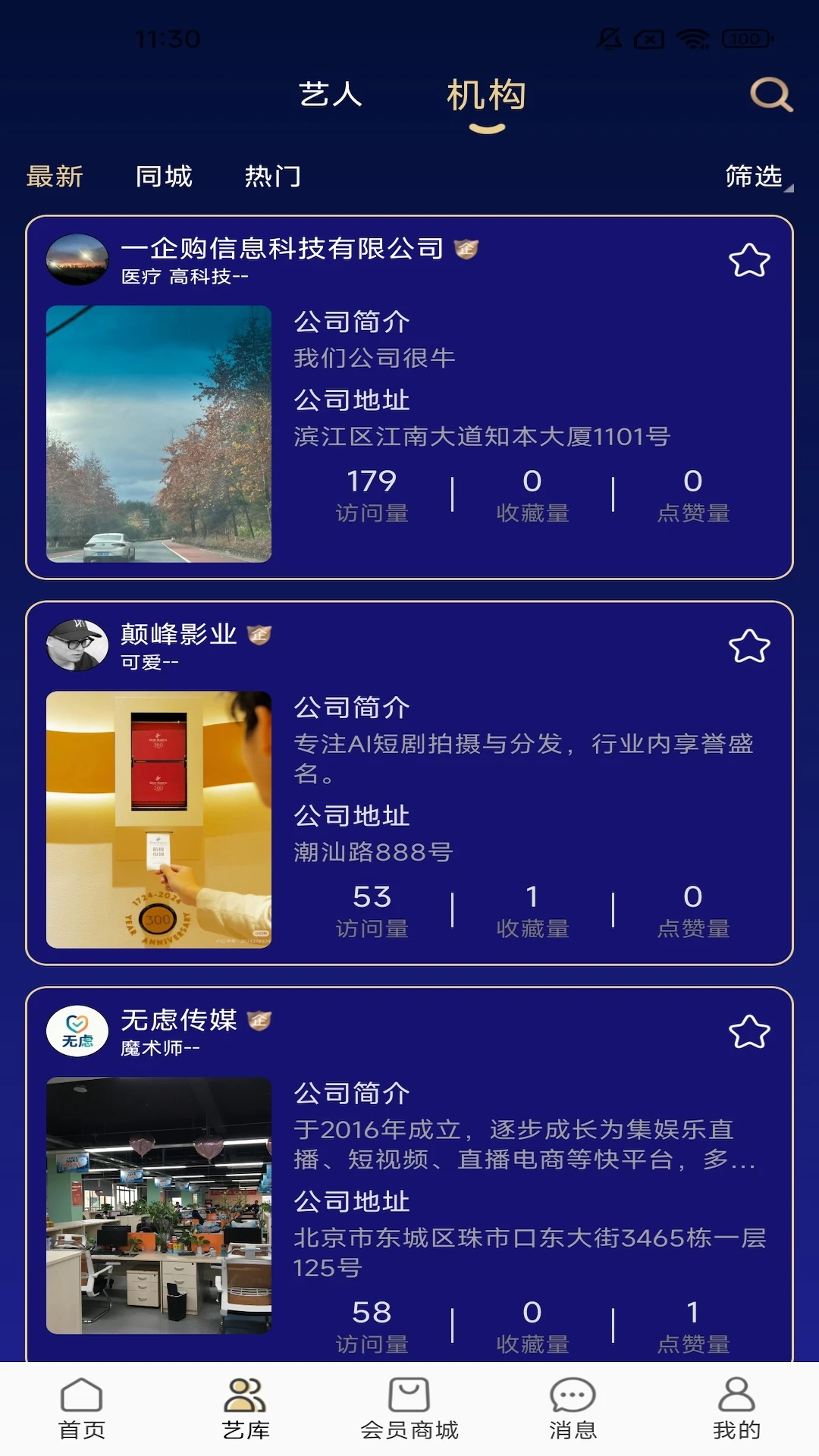 ���Ǿ���1.0.2 Ӱ�ӾۺϹ���