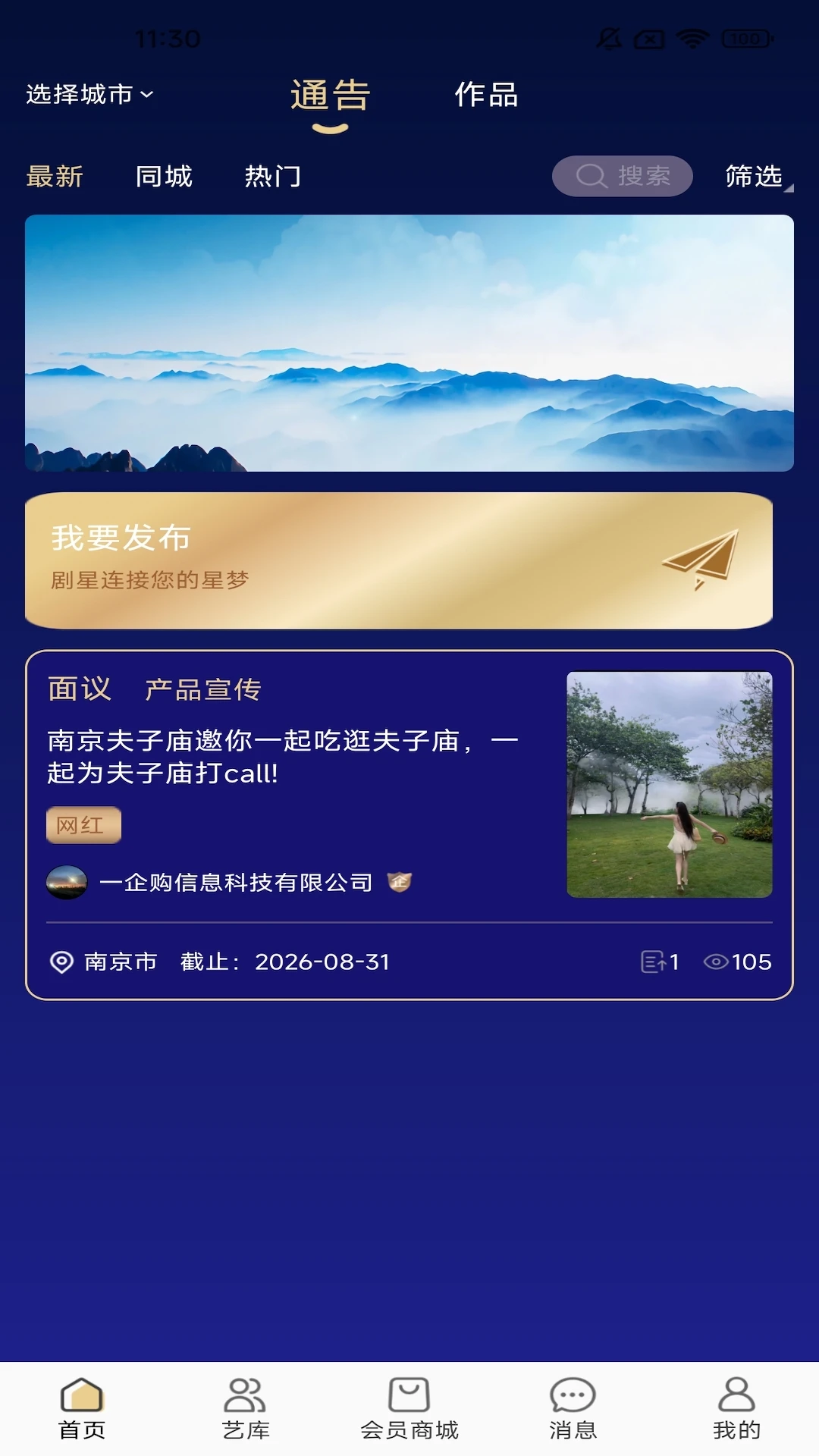 ���Ǿ���1.0.2 Ӱ�ӾۺϹ���