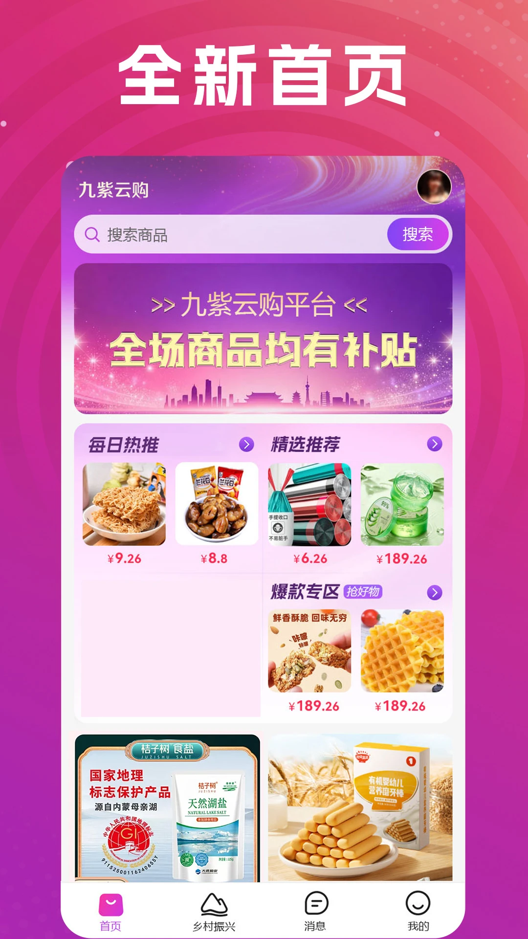 �����ƹ�4.2.0 ����׬Ǯ����