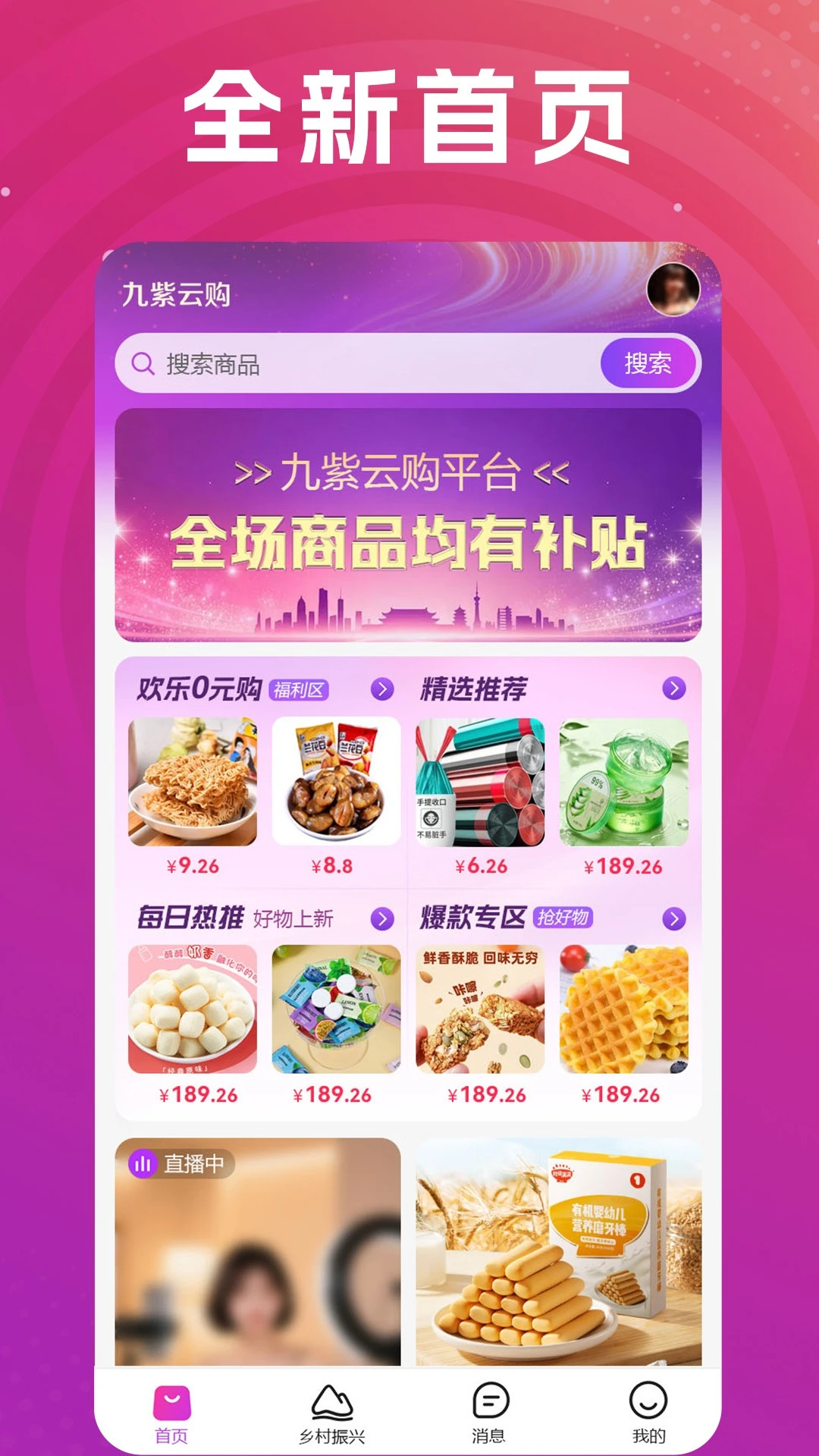 �����ƹ�4.2.0 ����׬Ǯ����