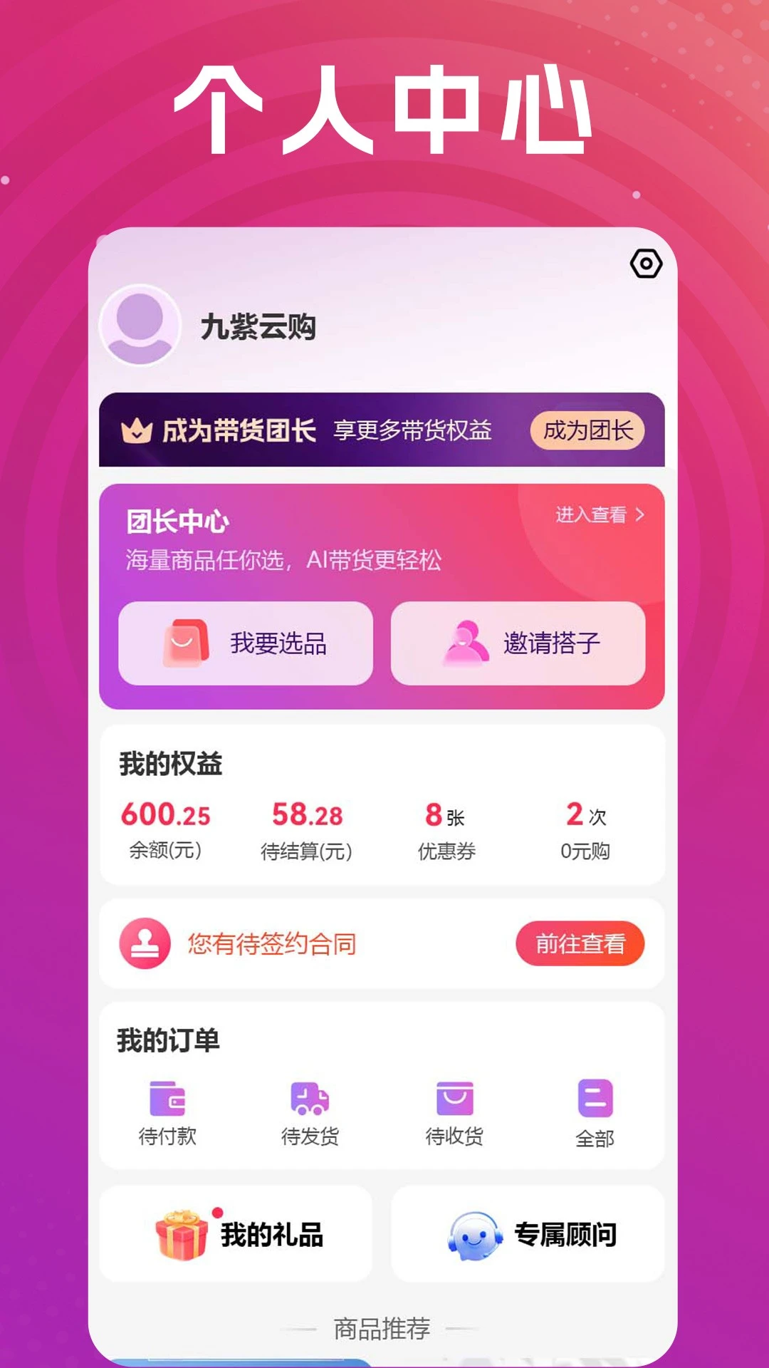 �����ƹ�4.2.0 ����׬Ǯ����