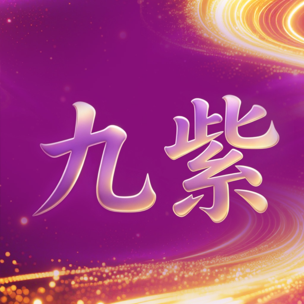 �����ƹ�4.2.0 ����׬Ǯ����