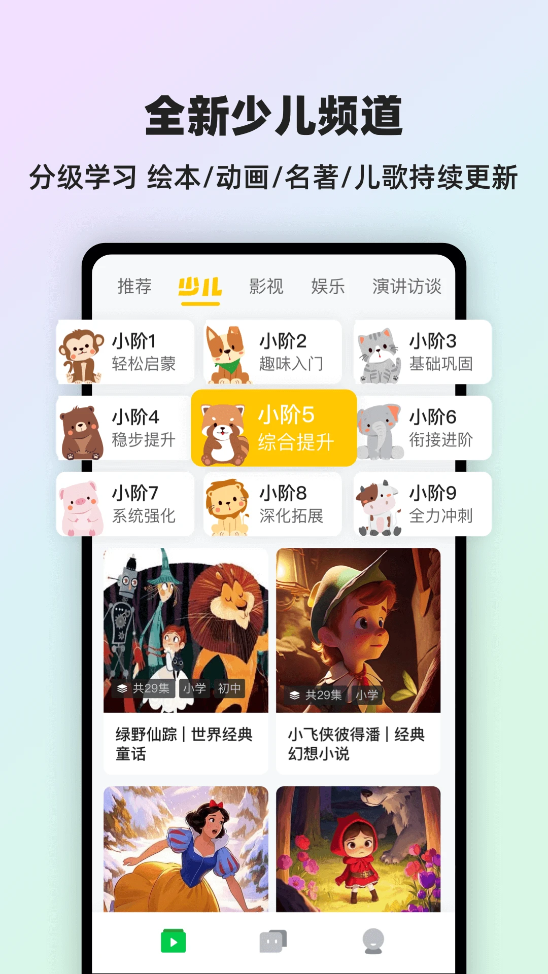���AIӢ��2.3.0 ��׿��