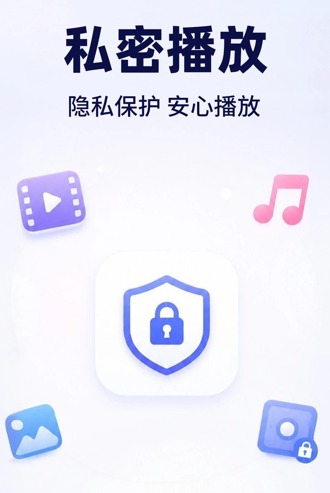 ���ӰƬ������˽��1.0.2 ˽�ܹ�Ӱ������
