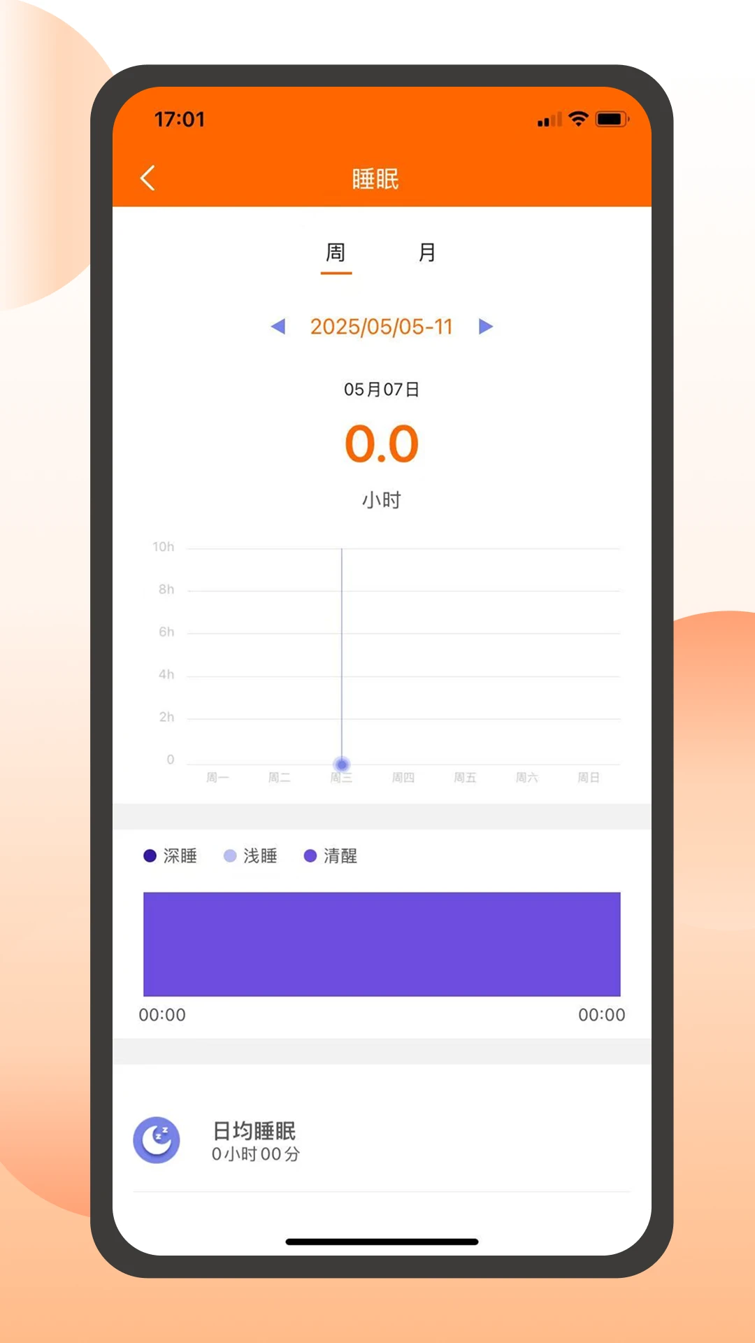 QXFitV1.4.1 �����ֱ���������