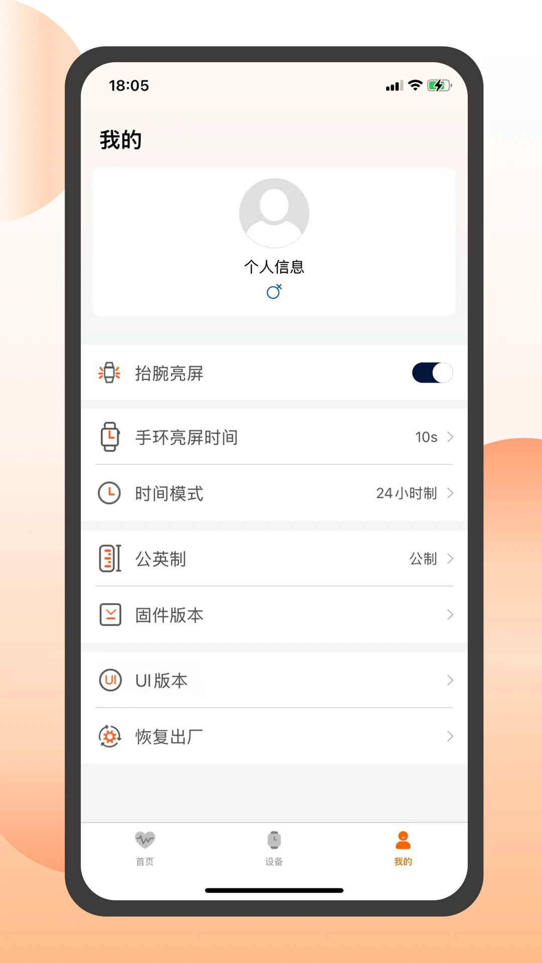 QXFitV1.4.1 �����ֱ���������